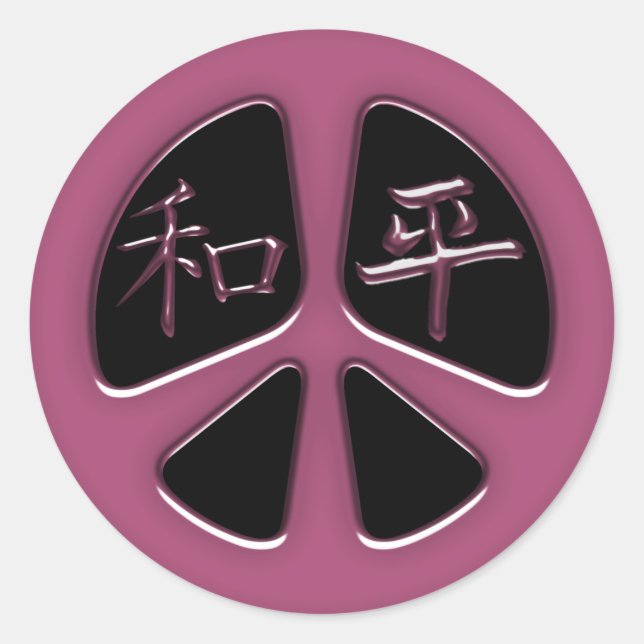 ADESIVO SINAL DE PAZ E HARMONIA (Frente)