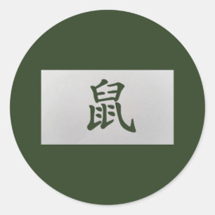 Adesivo Sinal zodíaco chinês Verde-rato