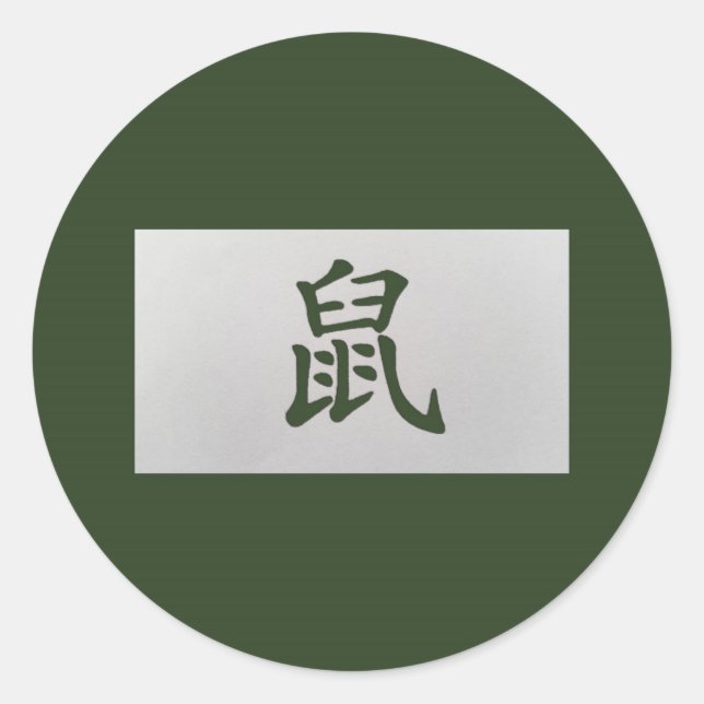 Adesivo Sinal zodíaco chinês Verde-rato (Frente)