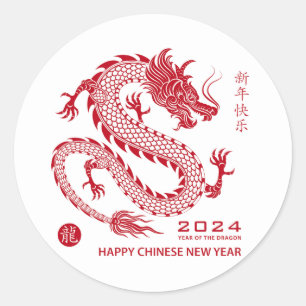 Adesivo sinal zodíaco feliz chinês do ano novo 2024 para o