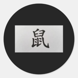 Adesivo Sinal zodiótico chinês - preto rato