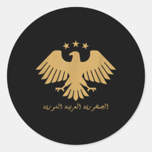 Adesivo Sírio, Novo Emblema Sírio - Identidade Visual T-