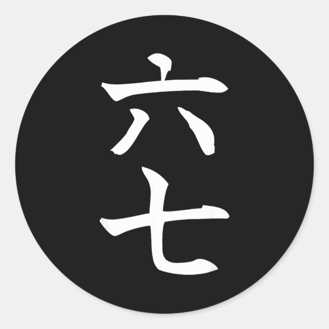 Adesivo Six Seven In Japanese Kanji 6 Roku 7 Nana  (Frente)