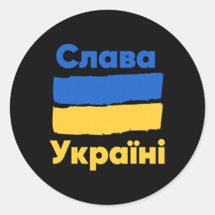 Adesivo Slava Ukraini Glória à Ucrânia Bandeira Ucraniana