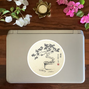 Adesivo Sob o meu cuidado - Sticker