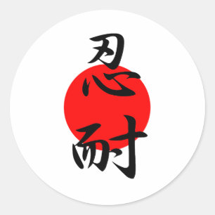 Adesivo Sofrimento Silencioso - Nintai