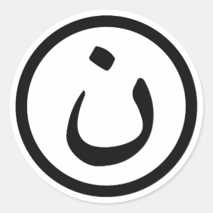 Adesivo Solidariedade cristã Nasrani Iraque