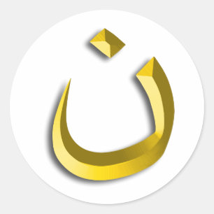 ADESIVO "SOLIDARIEDADE DE CRISTIANIDADE - SÍMBOLO DE NAZAR