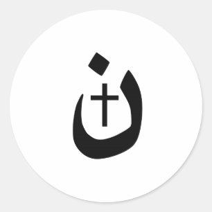 Adesivo Solidariedade Ousada Cruz Cristã Nazarena