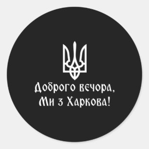 Adesivo Somos de Kharkiv Ucrânia Tryzub Tridente Ucraniano