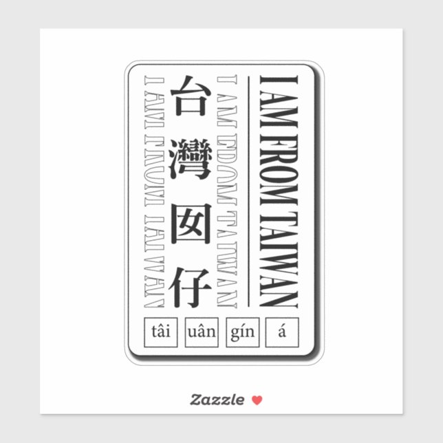 Adesivo Sou de Taiwan_sou um Sticker de Taiwan (Folha)
