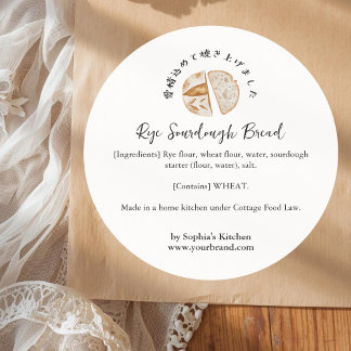 Adesivo Sourdough Bread Slice Watercolor Ingredient