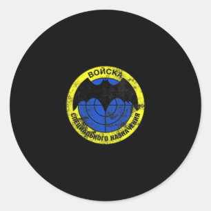 Adesivo Spetsnaz Força Especial Russa Inteligência Veter