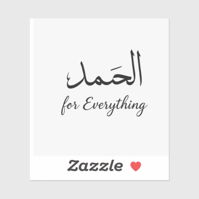 Adesivo Sticker estético floral por ArtByHaya (Folha)