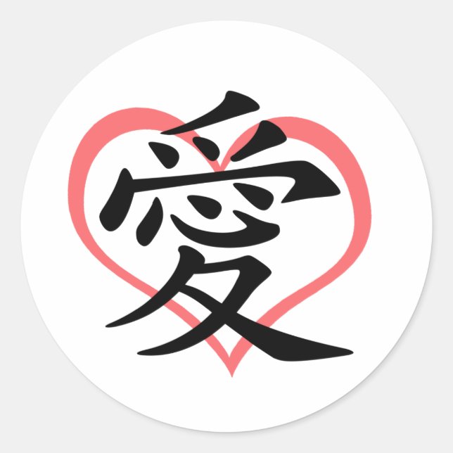 Adesivo Stickers Love Pink Heart (Kanji) (Frente)