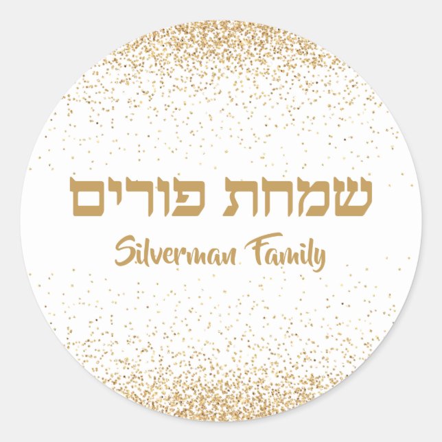 Adesivo Stylish White and Gold Glitter Simchat Purim (Frente)