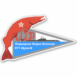 ADESIVO SUBMARINO SOVIET DA CLASSE AKULA