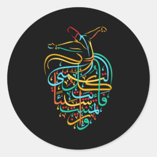 Adesivo Sufismo Arábica Islâmica Caligrafia Sufi Brincando