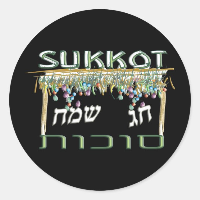 Adesivo Sukkot (Frente)