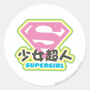Adesivo Supergirl J-Pop 6
