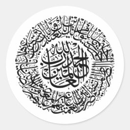 Adesivo Surah Al Fatiha Caligrafia Árabe Versos do Corão