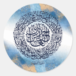 Adesivo Surah Al Fatiha Impressão, Lembrete Islâmico
