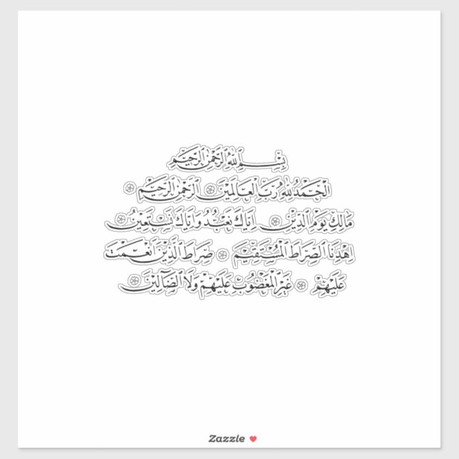 Adesivo Surah Al Fatiha Islamic Calligraphy | Quran Art (Folha)