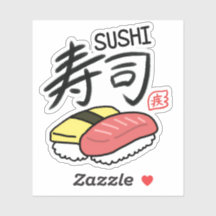 Sushi 寿司 Kanji sticker 漢字 ステッカー シール