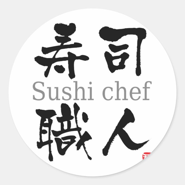 Adesivo Sushi Chef-KANJI (Frente)