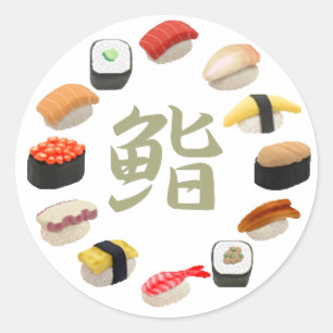 Adesivo Sushi e Kanji 回 転 寿 司