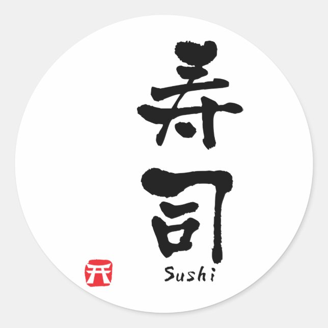 Adesivo Sushi KANJI (Frente)