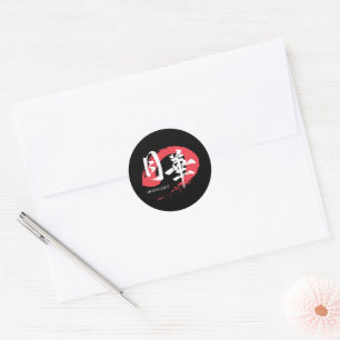 Adesivo T-Shirt Kanji Gekka/Caligrafia Japonesa Luar