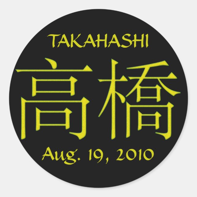 Adesivo Takahashi Monograma (Frente)
