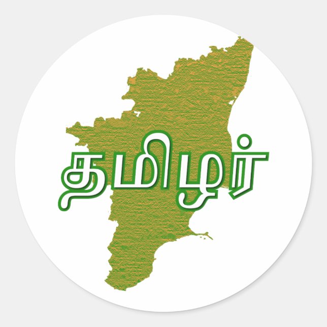 Adesivo Tamil Nadu (Frente)