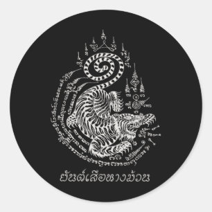 Adesivo Tatuagem de tigre incrível de Muay Thai Kickboxing