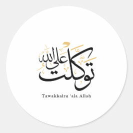 Adesivo Tawakkaltu ‘Ala Allah – Arabic Thuluth Minimal Art