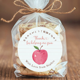 Adesivo Teacher Appreciation Apple Note Paper Rustic