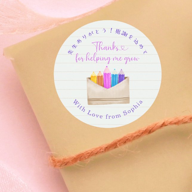 Adesivo Teacher Appreciation Thank You Pencils Note Paper (Criador carregado)