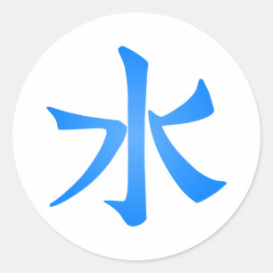 Adesivo Terra da Água   Símbolo japonês