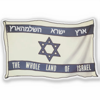 Adesivo Terra de Israel Inteira