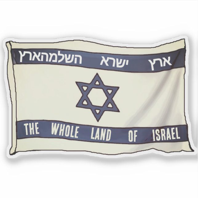 Adesivo Terra de Israel Inteira (Frente)