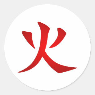 Adesivo Terra do Fogo   Símbolo japonês