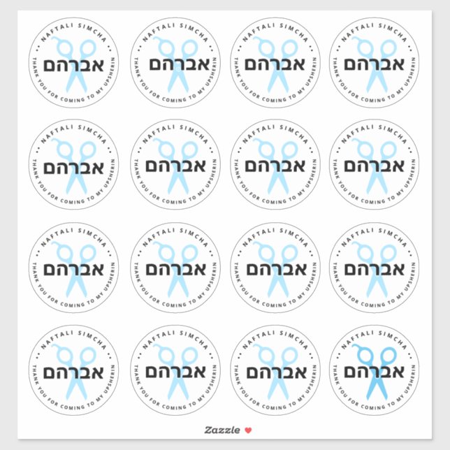 Adesivo Tesoura Personalizada do HEBREW de Upsherin LRG BR (Folha)