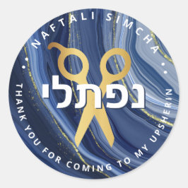 Adesivo Tesoura Personalizada do HEBREW Upsherin