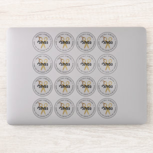 Adesivo Tesoura Personalizada do HEBREW Upsherin CLEAR 16