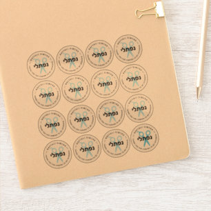 Adesivo Tesoura Personalizada do HEBREW Upsherin CLEAR 16-