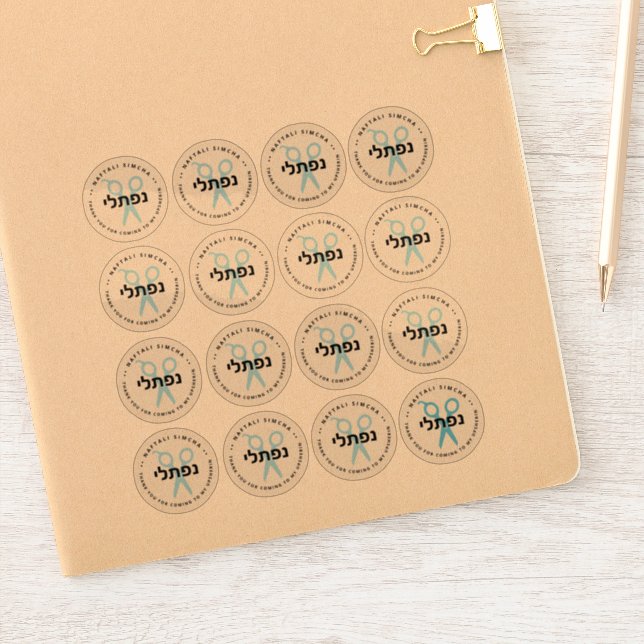 Adesivo Tesoura Personalizada do HEBREW Upsherin CLEAR 16- (Notebook)