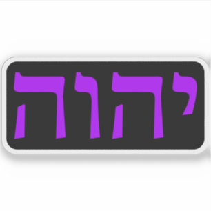 Adesivo Tetragrammaton (roxo a preto)