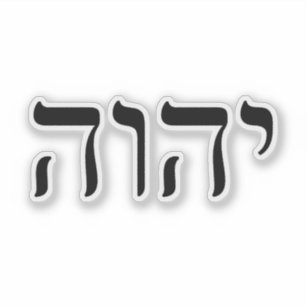Adesivo Tetragrammaton YHWH
