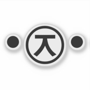 Adesivo Texto Emoticon Japonês - Kuma Bear Kaomoji